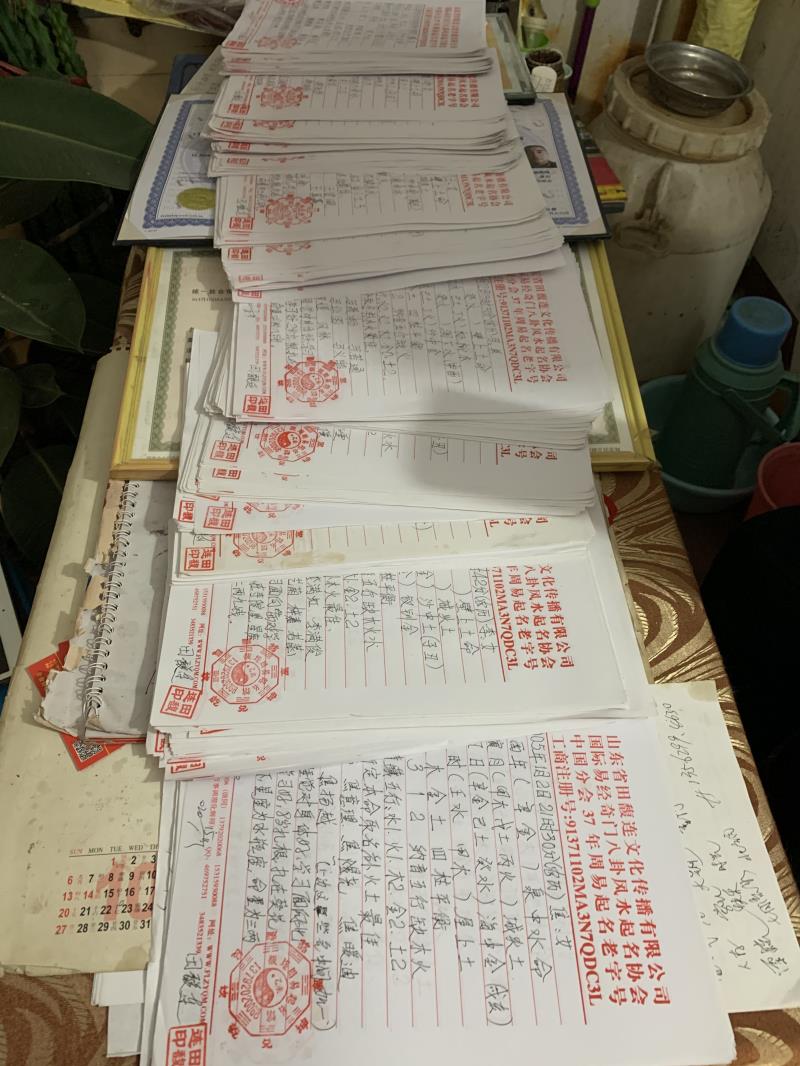 临安用案例说话 起名实力