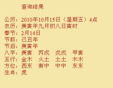 临安尚名轩起名